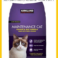 【Costco好市多-線上現貨】Kirkland Signature 科克蘭 雞肉米蔬菜配方幼犬乾狗糧 (每袋9.07公斤) 歷史價格詳細信息