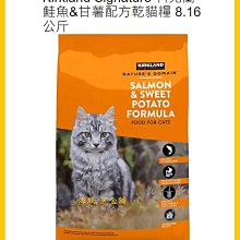 【Costco好市多-線上現貨】Kirkland Signature 科克蘭 雞肉米蔬菜配方幼犬乾狗糧 (每袋9.07公斤) 歷史價格詳細信息