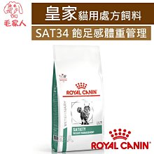 毛家人-ROYAL CANIN法國皇家犬用處方飼料SC21皮膚過敏控制配方1.5公斤 歷史價格詳細信息