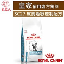 毛家人-ROYAL CANIN法國皇家犬用處方飼料SC21皮膚過敏控制配方1.5公斤 歷史價格詳細信息