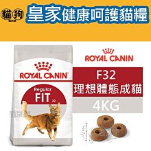 寵到底-ROYAL CANIN法國皇家SHN健康體型犬系列【MXA+8大型熟齡犬8歲以上】15公斤 歷史價格詳細信息