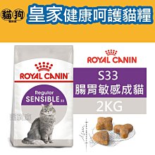 寵到底-ROYAL CANIN法國皇家SHN健康體型犬系列【MXA+8大型熟齡犬8歲以上】15公斤 歷史價格詳細信息