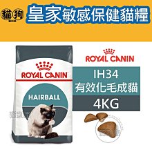 寵到底-ROYAL CANIN法國皇家SHN健康體型犬系列【MXA+8大型熟齡犬8歲以上】15公斤 歷史價格詳細信息