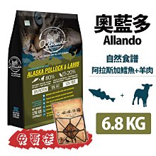 SNOW的家【6入免運組】【SOUL LEADER CATS首領貓】環保豆腐砂(條狀/破碎型)(5種香味) 歷史價格詳細信息