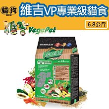 寵到底-【6包2020】日本VeryGood《加厚版長效吸收款尿布墊》100枚/50枚/25枚 歷史價格詳細信息