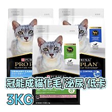 ☆寵物王子☆  冠能幼犬鮮雞初乳成長 3KG / 3公斤 雞肉成長 犬飼料 狗糧 澳洲產地 歷史價格詳細信息