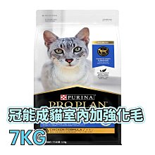☆寵物王子☆  冠能幼犬鮮雞初乳成長 3KG / 3公斤 雞肉成長 犬飼料 狗糧 澳洲產地 歷史價格詳細信息