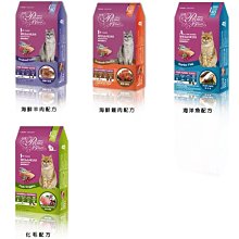 LCB藍帶廚坊 貓糧 海陸雙拼 化毛潔牙3LB(1.36kg) 夾鏈袋新包裝 歷史價格詳細信息