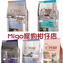 EXPERT艾思柏 貓飼料 紅藜鮪魚 歷史價格詳細信息