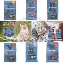 ۞芙芙遊樂園۞BLACKWOOD 柏萊富 4.5磅功能性全齡犬滋補養生 全齡腸胃保健配方 全齡護膚亮毛配方鯰魚 特調全齡犬 羊肉+糙米+雞肉 WDJ推薦 飼料 歷史價格詳細信息