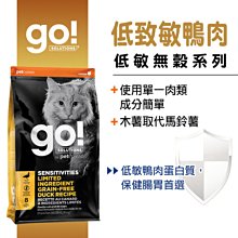 *加拿大Go！ 低致敏火雞肉無穀配方22磅 22lb~優質食材，WDJ推薦！ 歷史價格詳細信息