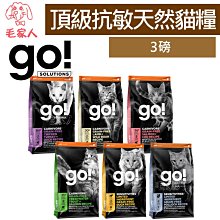 毛家人-【四包660】職業用經濟型尿布 (小片/大片/特大片) 歷史價格詳細信息