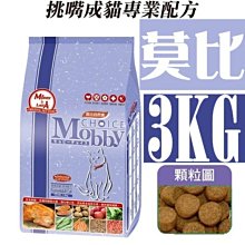 Mobby莫比 自然食-雞肉&米配方 貓糧 7.5kg_(幼貓/懷孕授乳貓/成貓化毛/低卡成貓化毛/挑嘴成貓) 歷史價格詳細信息