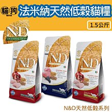 寵到底-Farmina法米納N&D天然南瓜無穀犬糧【羊肉藍莓/雞肉石榴/野豬蘋果】800克,狗飼料,幼犬,懷孕犬,全齡犬 歷史價格詳細信息