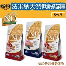 寵到底-Farmina法米納N&D天然南瓜無穀犬糧【羊肉藍莓/雞肉石榴/野豬蘋果】800克,狗飼料,幼犬,懷孕犬,全齡犬 歷史價格詳細信息