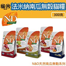 寵到底-Farmina法米納N&D天然南瓜無穀犬糧【羊肉藍莓/雞肉石榴/野豬蘋果】800克,狗飼料,幼犬,懷孕犬,全齡犬 歷史價格詳細信息