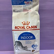 ????臻愛寵物店????法國皇家ROYAL CANIN《MNINA+8小型室內熟齡犬 1.5kg/包》狗飼料/犬飼料 歷史價格詳細信息