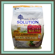 ◎三塊錢寵物◎特價中，TOMA-PRO優格-天然零穀食譜，ZERO GRAIN無穀，室內犬體重管理配方，5.5磅 歷史價格詳細信息