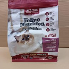 ⚜️四寶的店⚜️美式優選➤(火雞+羊肉)犬7kg ➤狗飼料 狗乾糧 全齡 犬糧 Tails Life 歷史價格詳細信息