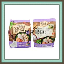 ◎三塊錢寵物◎特價中，TOMA-PRO優格-天然零穀食譜，ZERO GRAIN無穀，室內犬體重管理配方，5.5磅 歷史價格詳細信息