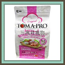 TOMA-PRO優格-成幼貓 化毛高纖配方【雞肉+米】13.6kg 歷史價格詳細信息
