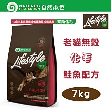 SNOW的家【免運】自然本色 全犬種 熱情紅毛 雞肉鴨肉配方 10kg 迷你顆粒 立陶宛製 改善淚腺 (10911019 歷史價格詳細信息