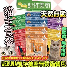 【????????培菓寵物48H出貨????????】美國Greenies新健綠》原味潔牙骨27oz》2種尺寸 自取不打折 歷史價格詳細信息