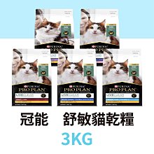 ☆寵物王子☆  冠能幼犬鮮雞初乳成長 3KG / 3公斤 雞肉成長 犬飼料 狗糧 澳洲產地 歷史價格詳細信息
