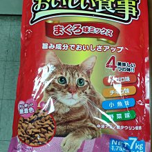 日本海水海苔鰹魚飯友 50公克 歷史價格詳細信息