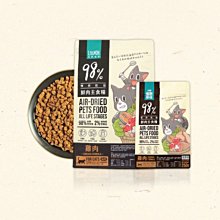 LitoMon 怪獸部落 貓族 98%鮮肉主食糧800g 貓糧 鮮肉糧 主食 【寵物主義】 歷史價格詳細信息