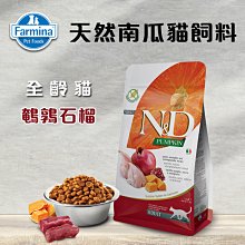 義大利ND Farmina法米納天然南瓜犬糧 全齡犬 羊肉藍莓 PD-3小顆粒/PD-8大顆粒 2.5kg 狗飼料 歷史價格詳細信息
