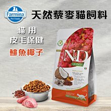義大利ND Farmina法米納天然藜麥犬糧 成犬 體重管理-羊肉蘆筍 小顆粒2.5KG 狗飼料 QD-6 歷史價格詳細信息