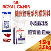 【ROYAL 法國皇家】絕育老貓專用飼料 S30+12 2KG(老齡貓 貓乾糧)【培菓寵物】 歷史價格詳細信息