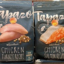 全日營養百分百焙煎刀豆茶30包《日藥本舖》 歷史價格詳細信息