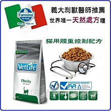 法米納 貓用(2kg) 天然處方系列-腎臟配方 貓飼料 腎臟保健飼料 貓用飼料 處方飼料 處方貓飼料 歷史價格詳細信息