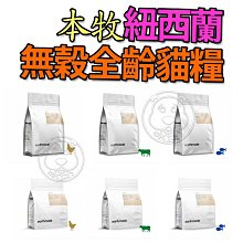 【牧菓】米菓(芭樂/香蕉/蘋果)(25g) 歷史價格詳細信息