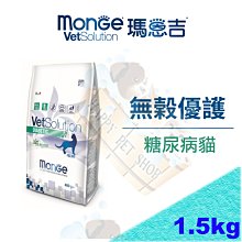 [現貨可刷卡]Monge 瑪恩吉 無穀優護 腸胃處方犬糧 犬處方飼料  Gi25/Gim23/id可參考 歷史價格詳細信息