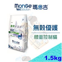 [現貨可刷卡]Monge 瑪恩吉 無穀優護 腸胃處方犬糧 犬處方飼料  Gi25/Gim23/id可參考 歷史價格詳細信息
