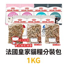????第一便宜???? 皇家 MNA+12 小型老犬 1.5KG / 1.5公斤 小型老犬專用飼料 老犬飼料 小型犬 熟齡犬 小型熟齡犬 歷史價格詳細信息