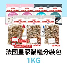 寵物王子 皇家正品新貨 BS34 英國短毛成貓 4KG / 4公斤 英國短毛貓 英短 藍貓 英短成貓 英短飼料 歷史價格詳細信息