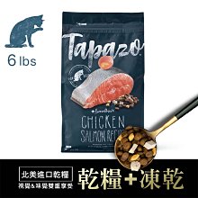 全日營養百分百焙煎刀豆茶30包《日藥本舖》 歷史價格詳細信息