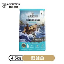 ☆米可多寵物精品☆紐西蘭Addiction自然癮食 野生袋鼠無穀全齡犬1.8公斤狗食狗飼料 歷史價格詳細信息