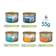 TRILOGY奇境 無穀幼貓/全貓罐頭系列55g·雞大骨高湯熬製 貓罐頭 歷史價格詳細信息