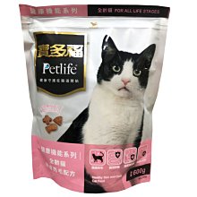 ☆汪喵小舖2店☆ 健康時刻雙機能螺旋多效潔牙骨270克爆毛鱉蛋粉+葉黃素 // 免疫+亮眼保護 歷史價格詳細信息