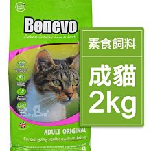英國Benevo 隆隆條 肉條 狗零食 潔牙骨 零食獎勵 (180g) 歷史價格詳細信息