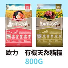 寵物王子 皇家正品新貨 BS34 英國短毛成貓 4KG / 4公斤 英國短毛貓 英短 藍貓 英短成貓 英短飼料 歷史價格詳細信息