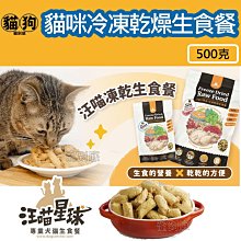 寵到底-汪喵星球 專利小白鯨砂盆,貓砂盆,單層貓砂盆,大空間,貓廁所,礦砂豆腐砂皆可,貓便盆 歷史價格詳細信息