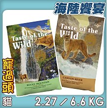 寵過頭-海陸饗宴【太平洋鮭魚海鮮2.27/5.6/12.2kg】 無穀狗飼料 全齡犬適用 狗飼料 歷史價格詳細信息