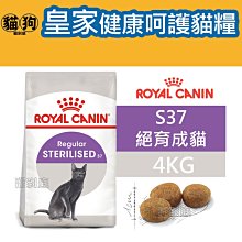 寵到底-ROYAL CANIN法國皇家FHN健康呵護貓系列【E42挑嘴貓營養滿分配方成貓】2公斤 歷史價格詳細信息