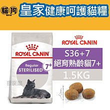 寵到底-ROYAL CANIN法國皇家SHN健康體型犬系列【MXA+8大型熟齡犬8歲以上】15公斤 歷史價格詳細信息
